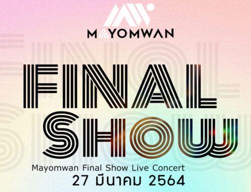 FINAL SHOW 🎀 Mayomwan Final Show Live Concert 27 มีนาคมนี้